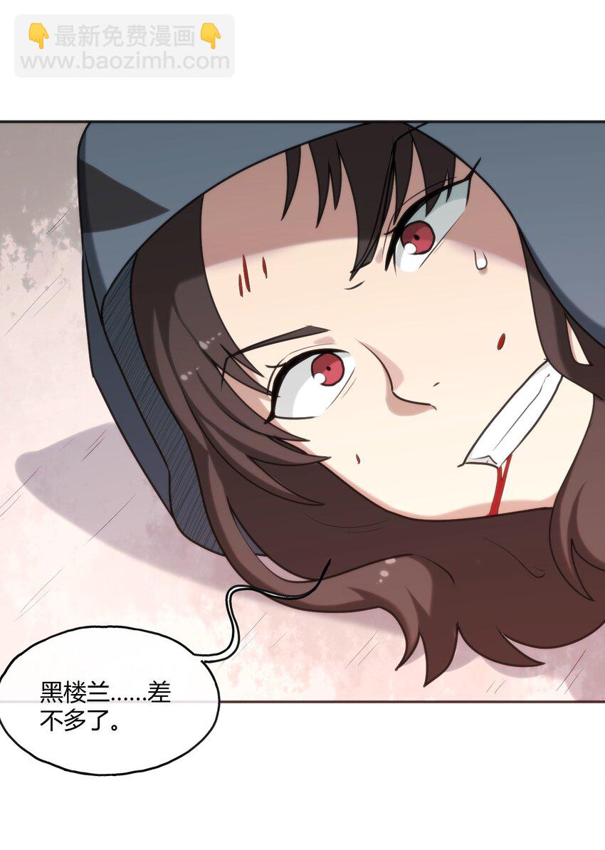 158 雪君主降临(1/2)-第158话