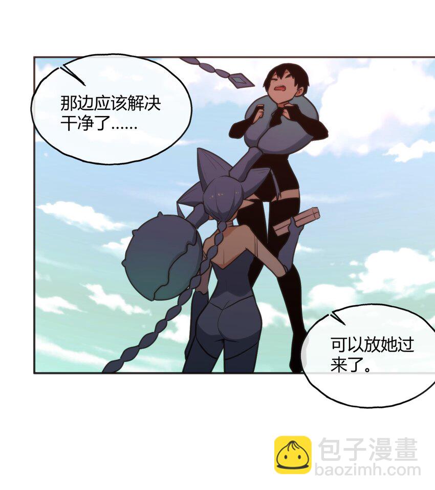 158 雪君主降临(1/2)-第158话