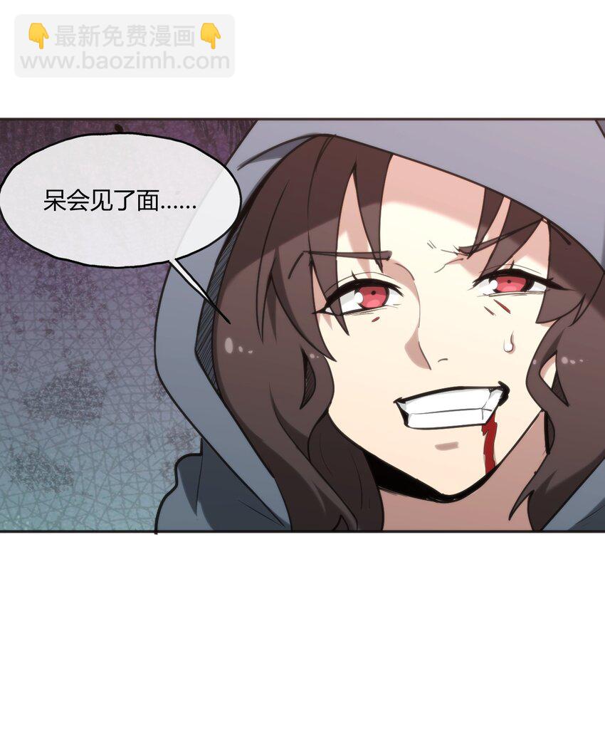 158 雪君主降临(1/2)-第158话