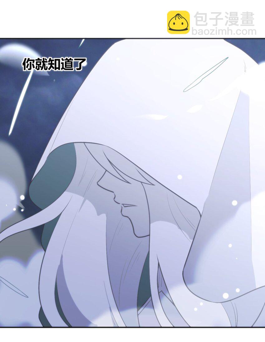 158 雪君主降临(1/2)-第158话