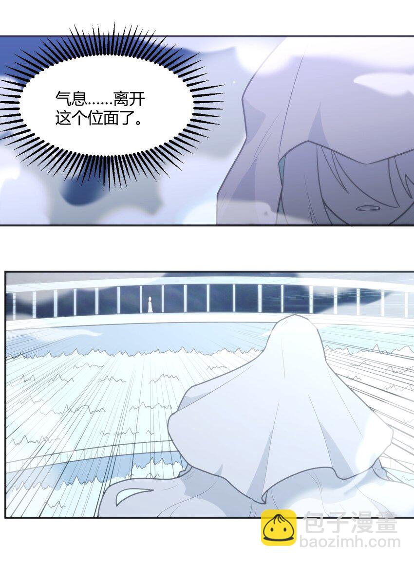 158 雪君主降临(1/2)-第158话
