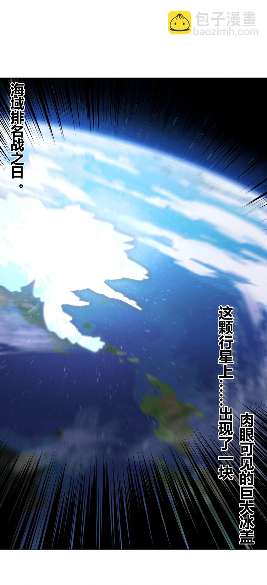 158 雪君主降临(1/2)-第158话
