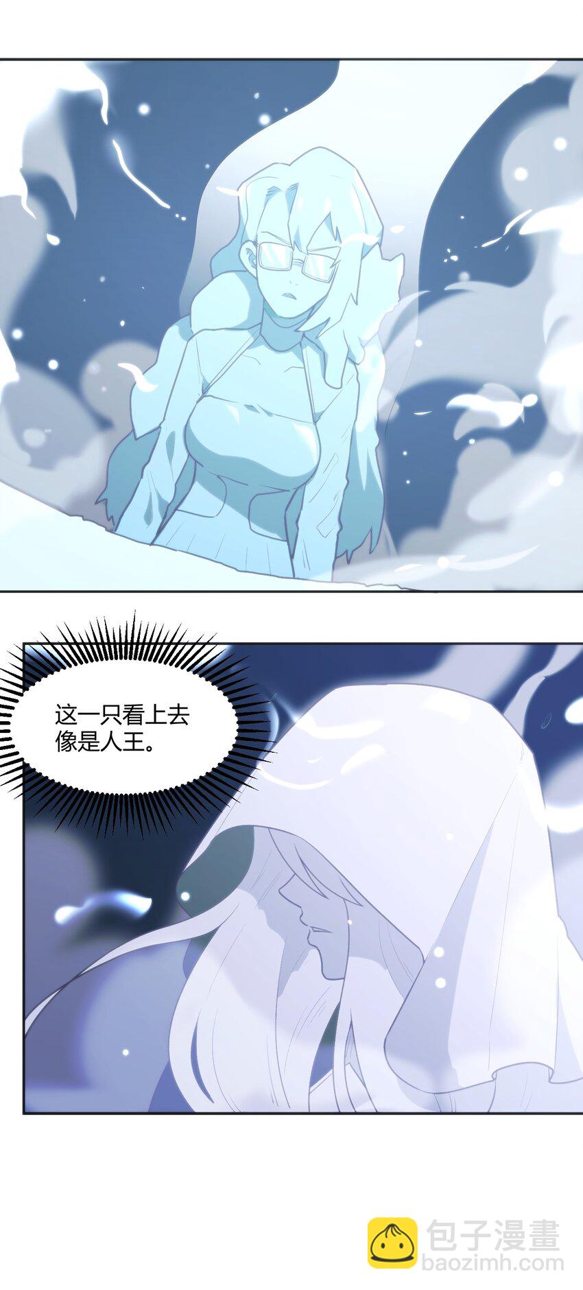 158 雪君主降临(1/2)-第158话
