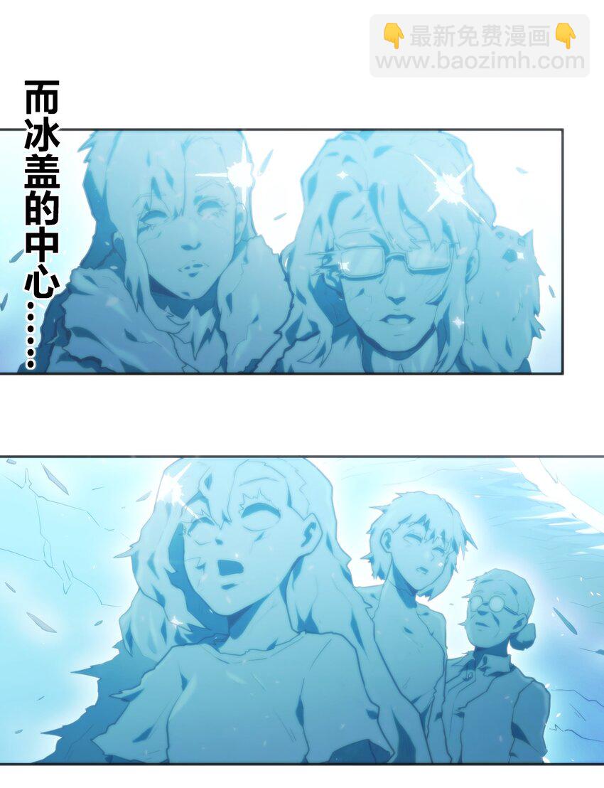 158 雪君主降临(1/2)-第158话