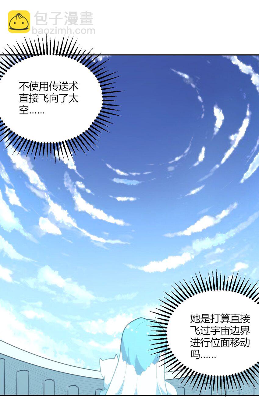 158 雪君主降临(1/2)-第158话