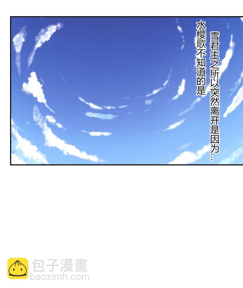 158 雪君主降临(1/2)-第158话