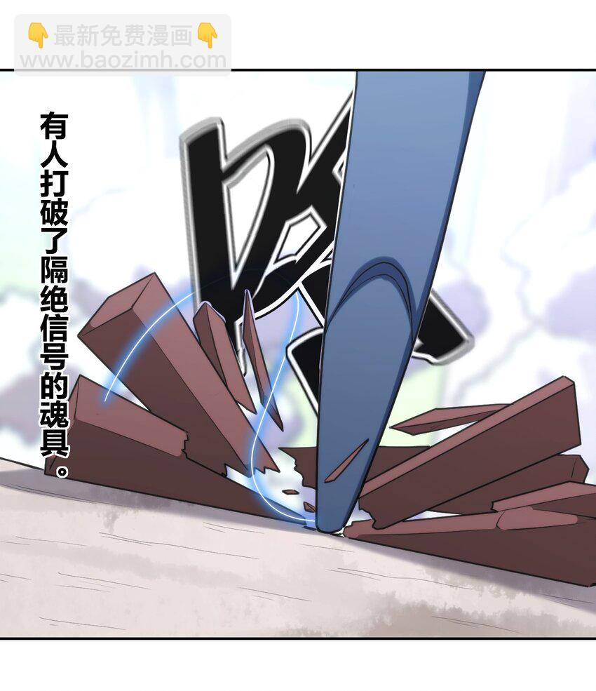 158 雪君主降临(1/2)-第158话