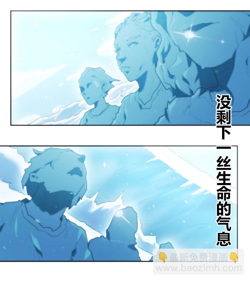 158 雪君主降临(1/2)-第158话