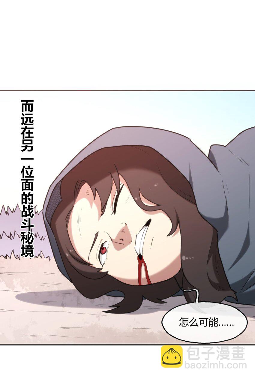 158 雪君主降临(1/2)-第158话