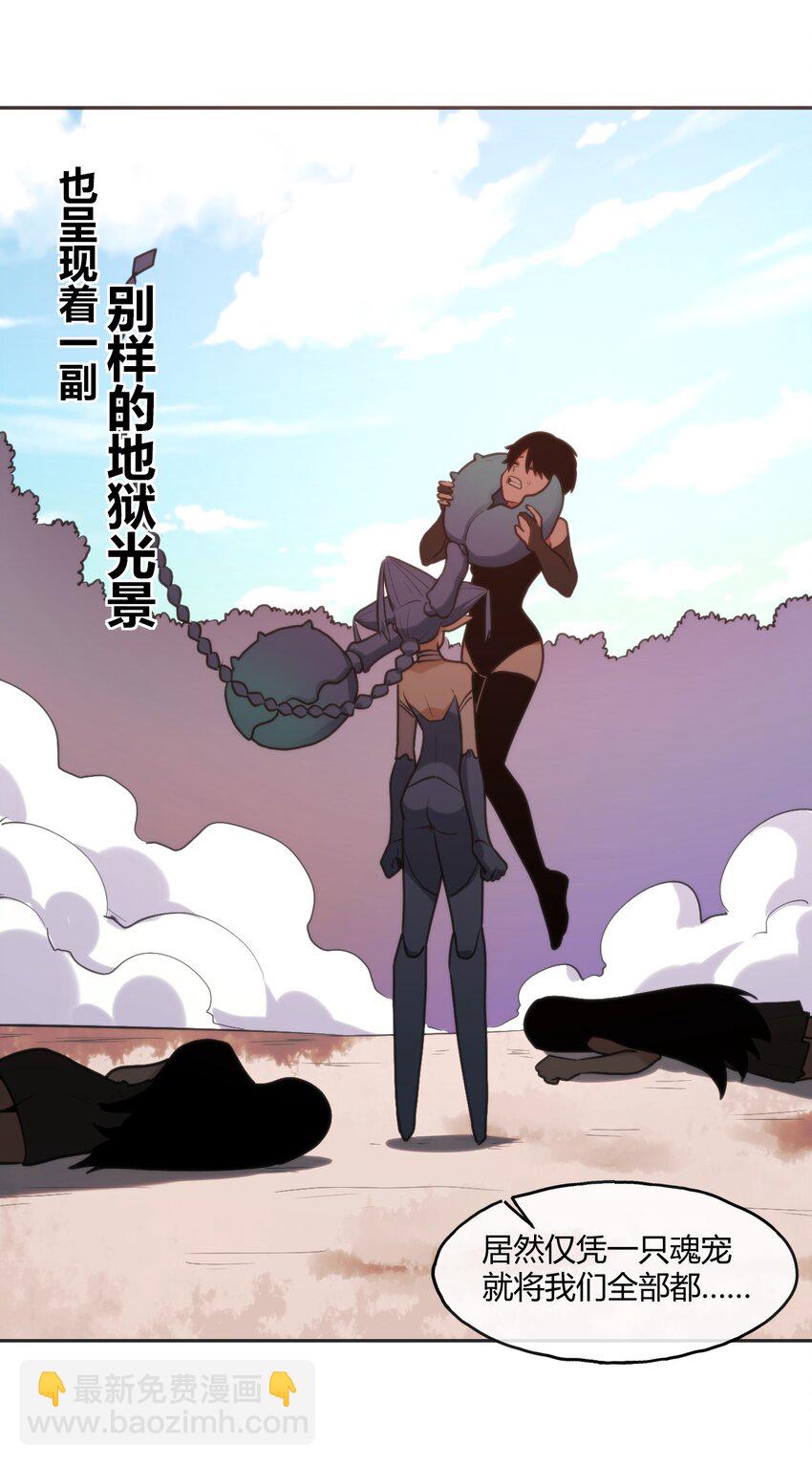 158 雪君主降临(1/2)-第158话