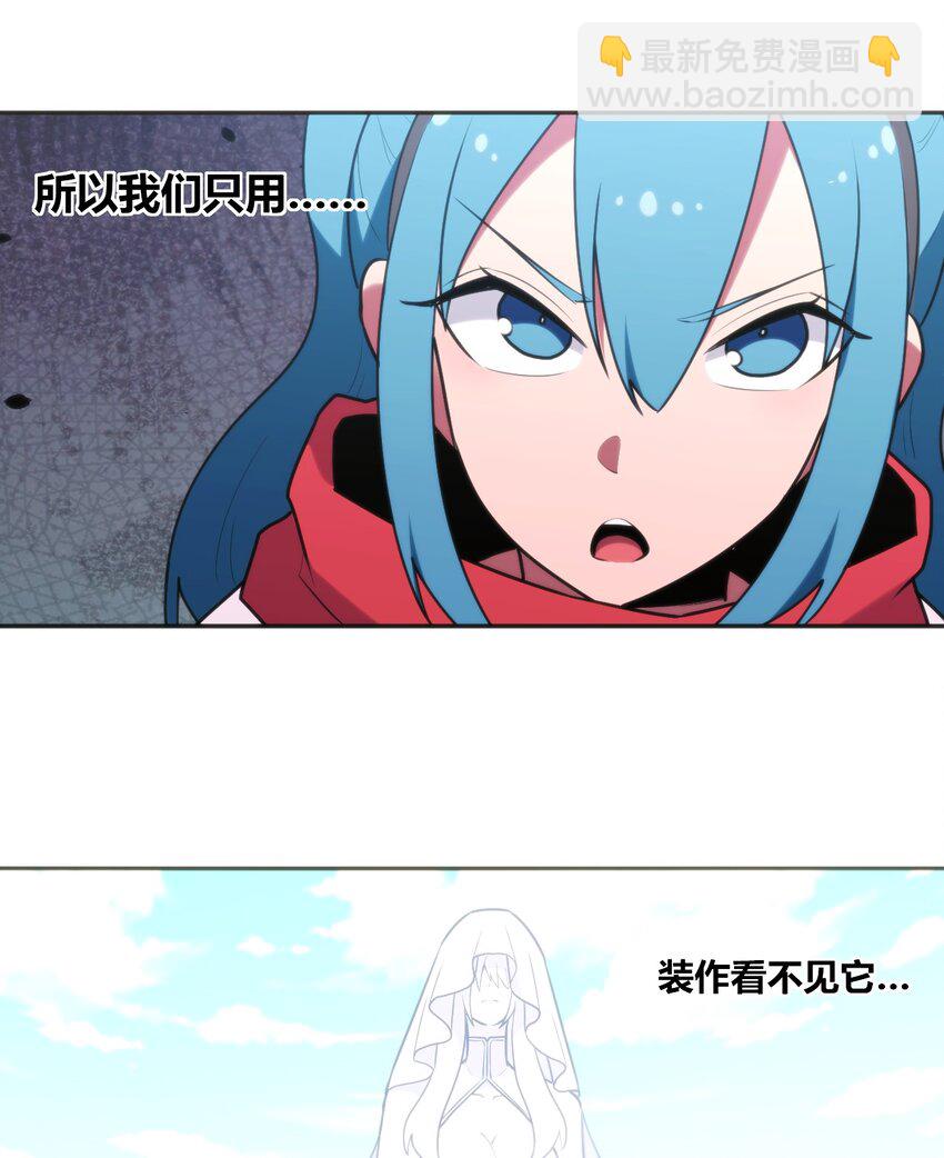 160 雪君主的目的-第160话
