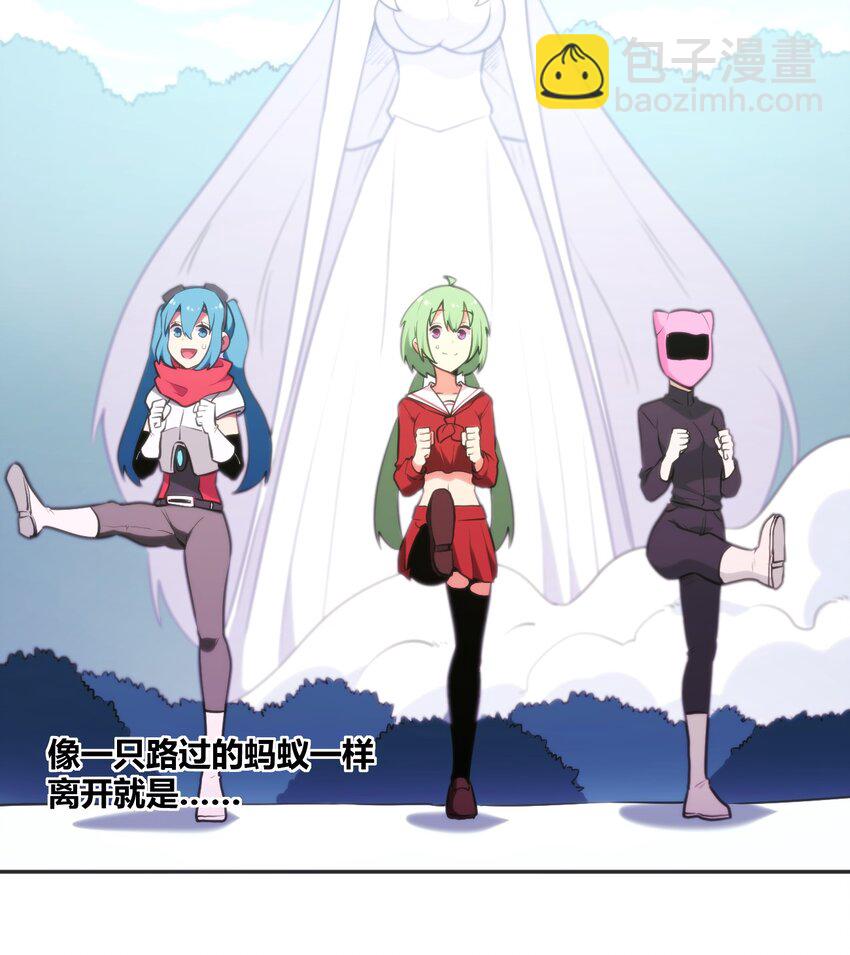 160 雪君主的目的-第160话