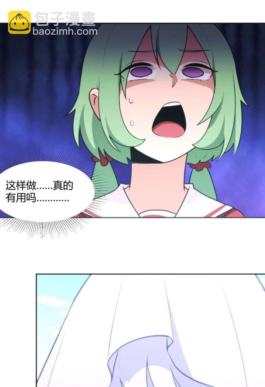 160 雪君主的目的-第160话