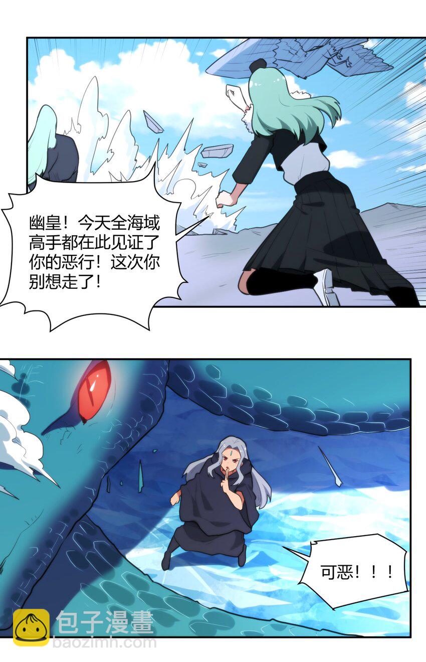 160 雪君主的目的-第160话