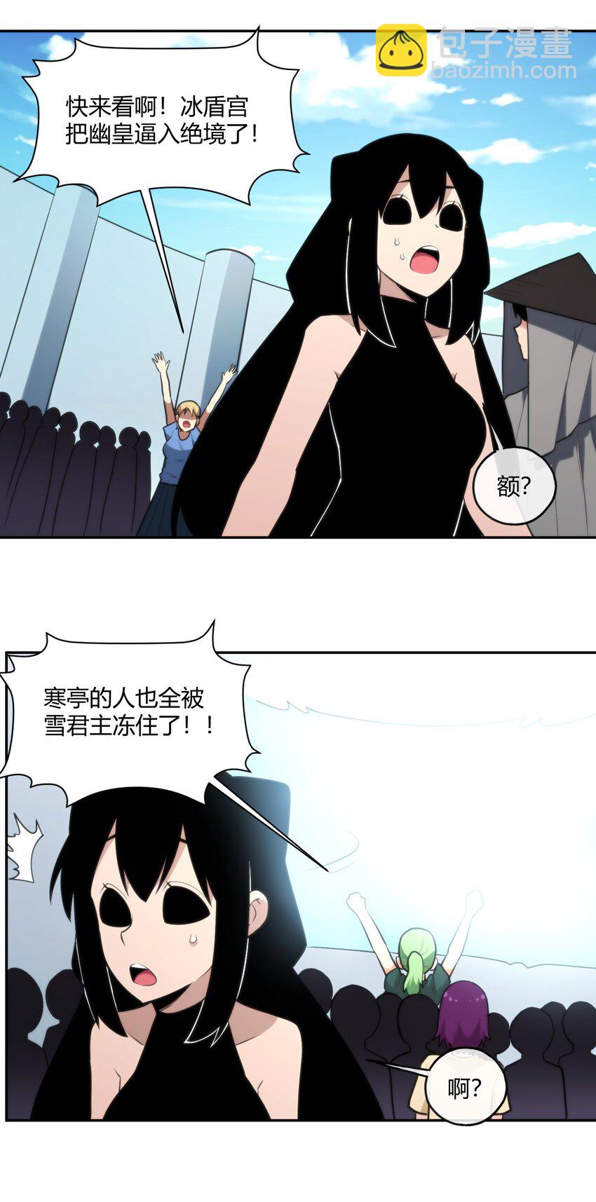 160 雪君主的目的-第160话