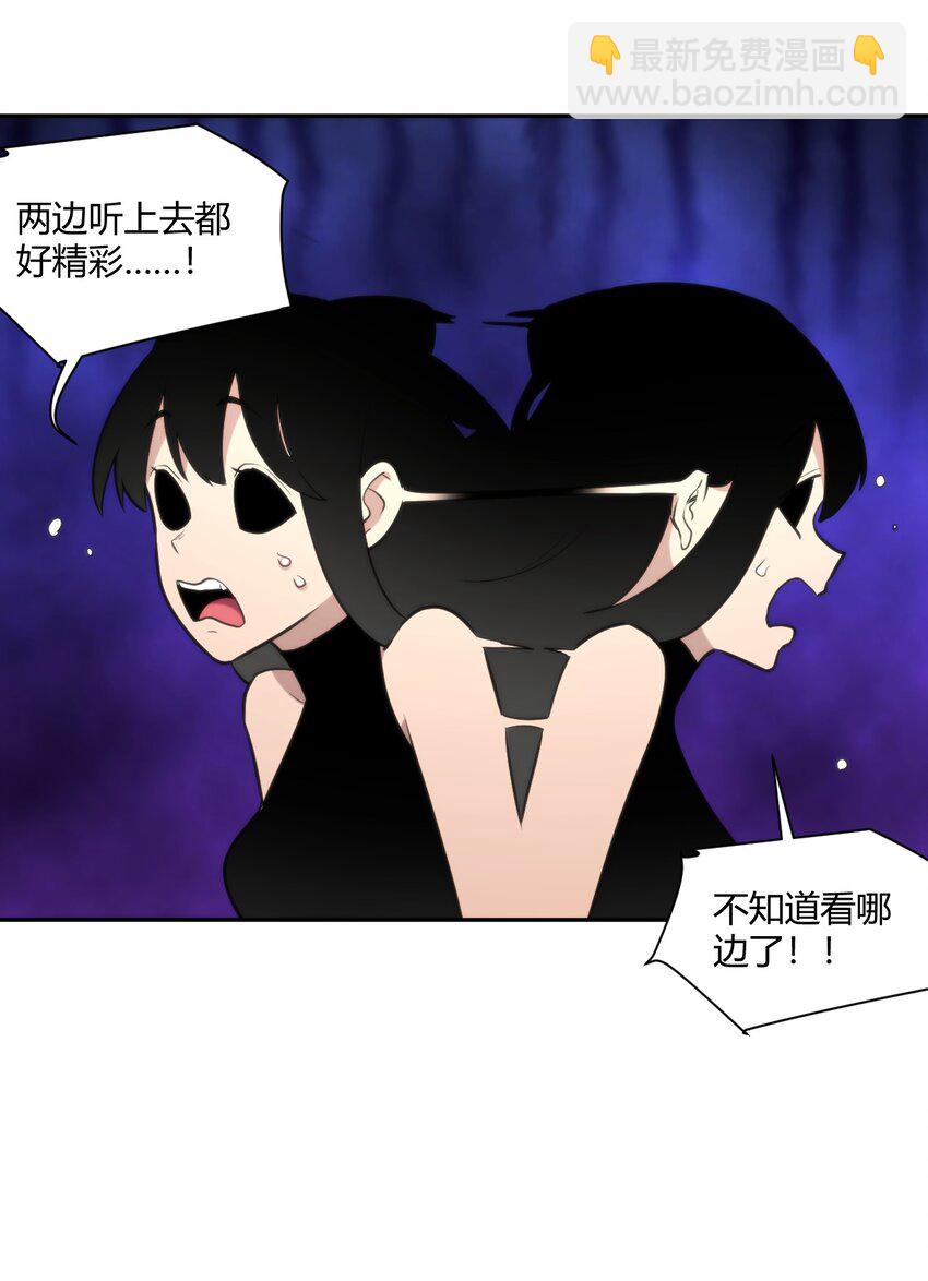160 雪君主的目的-第160话