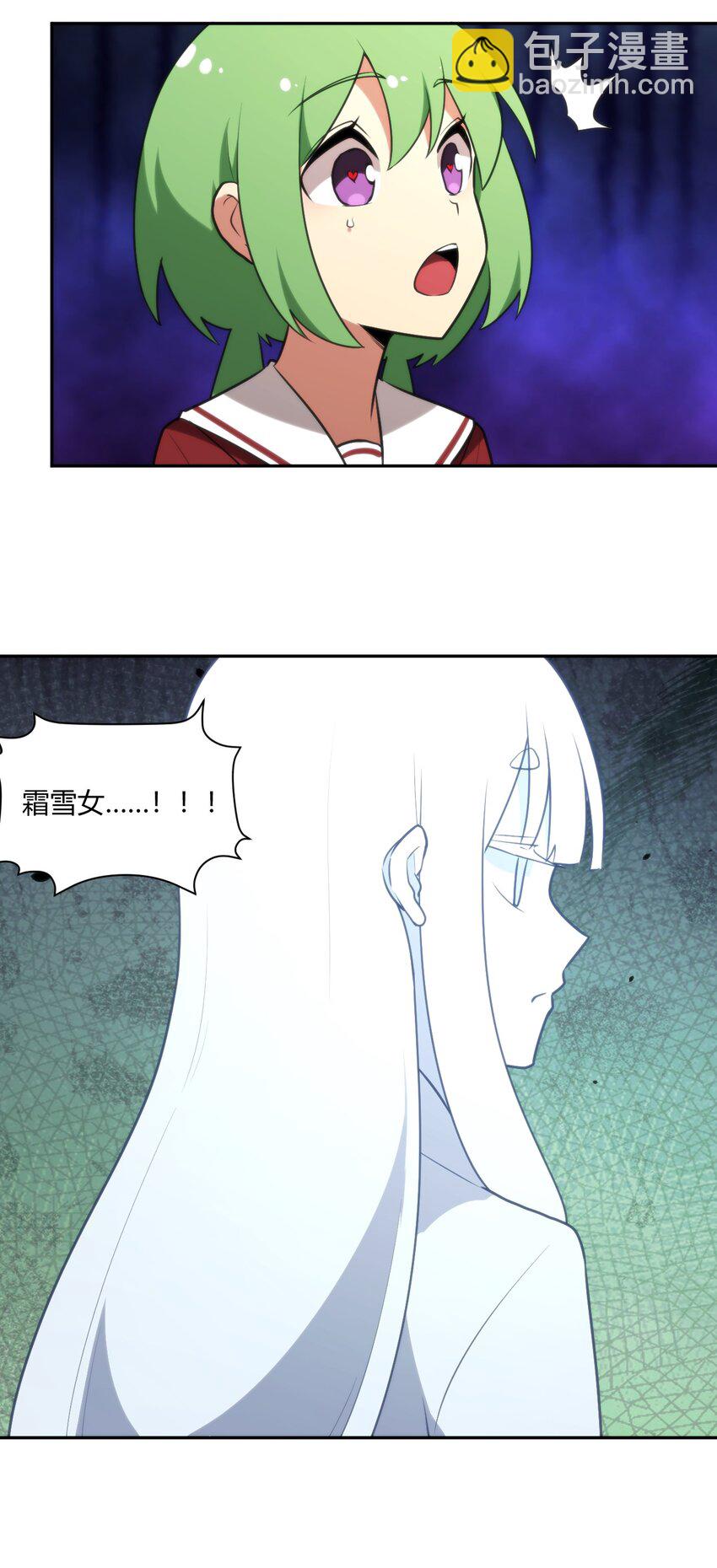 160 雪君主的目的-第160话