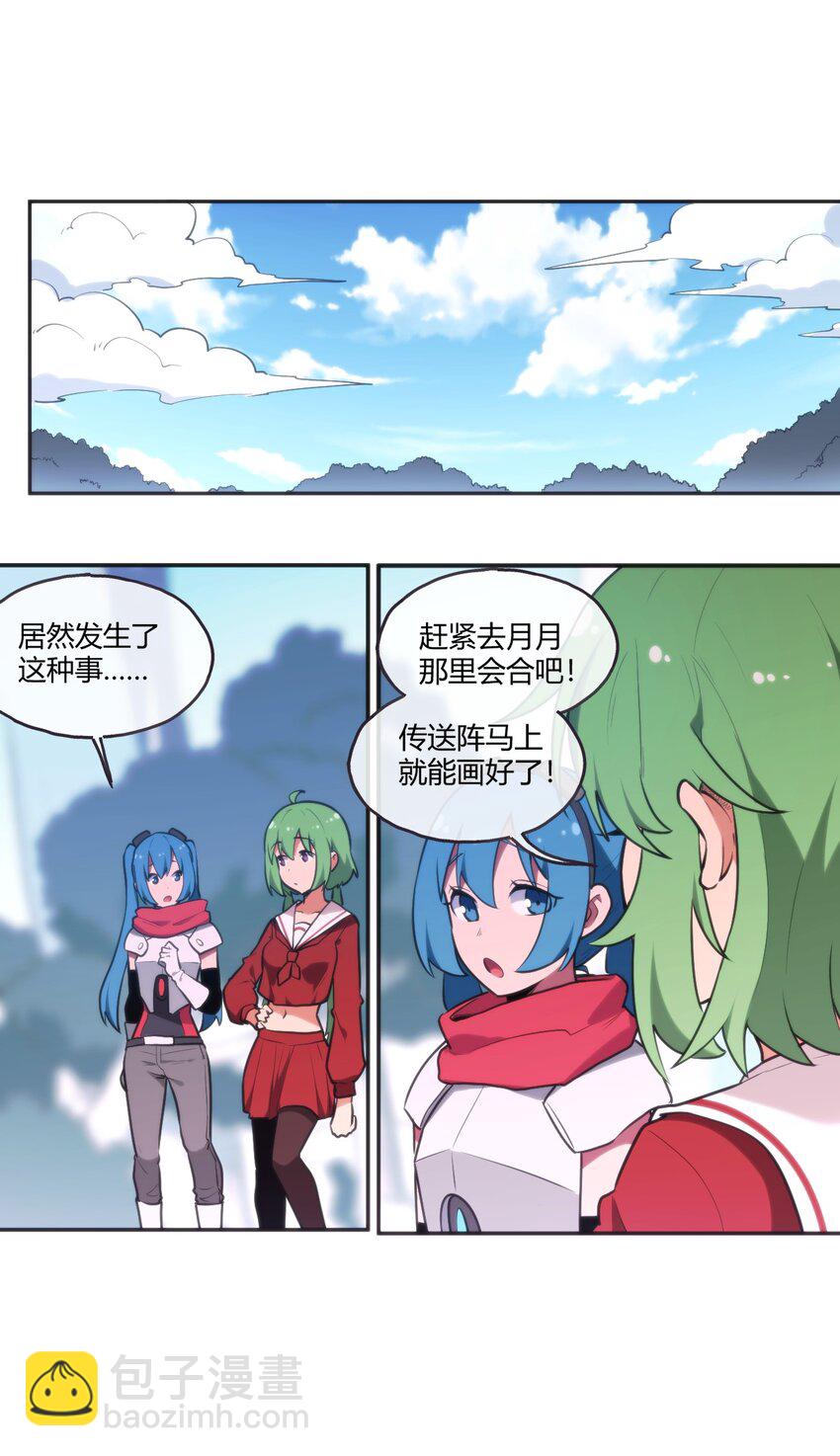 160 雪君主的目的-第160话