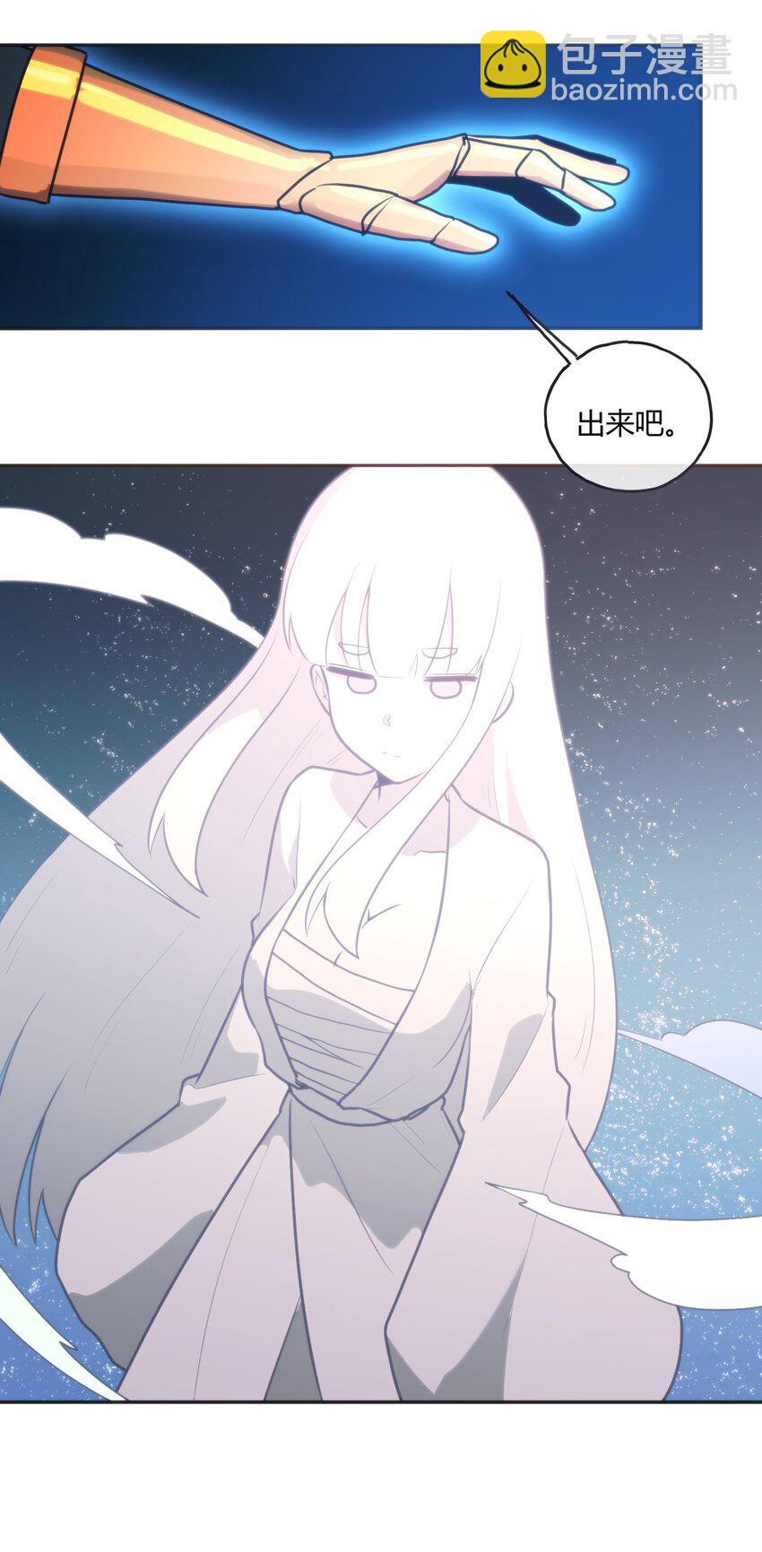 160 雪君主的目的-第160话
