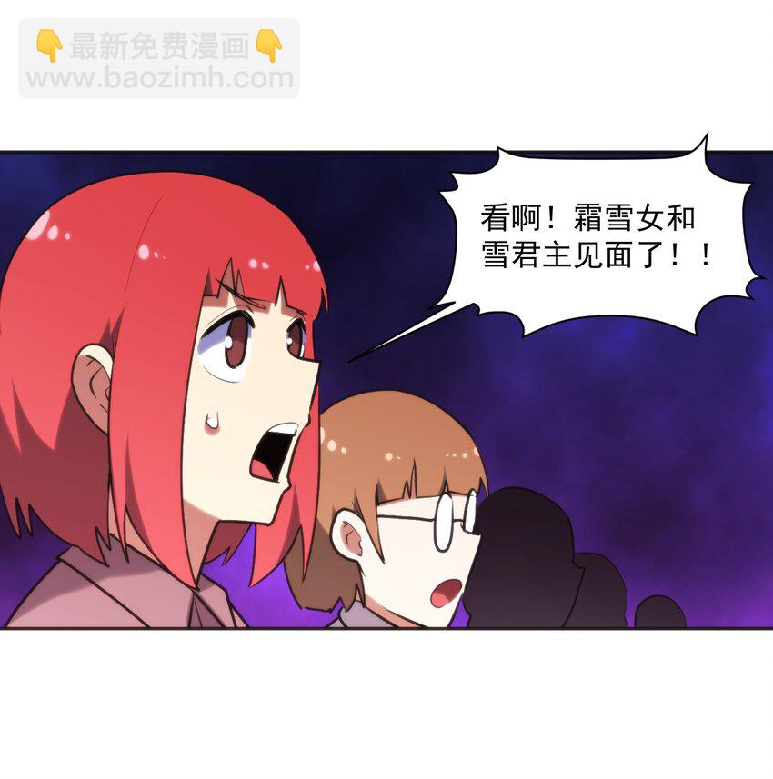 160 雪君主的目的-第160话