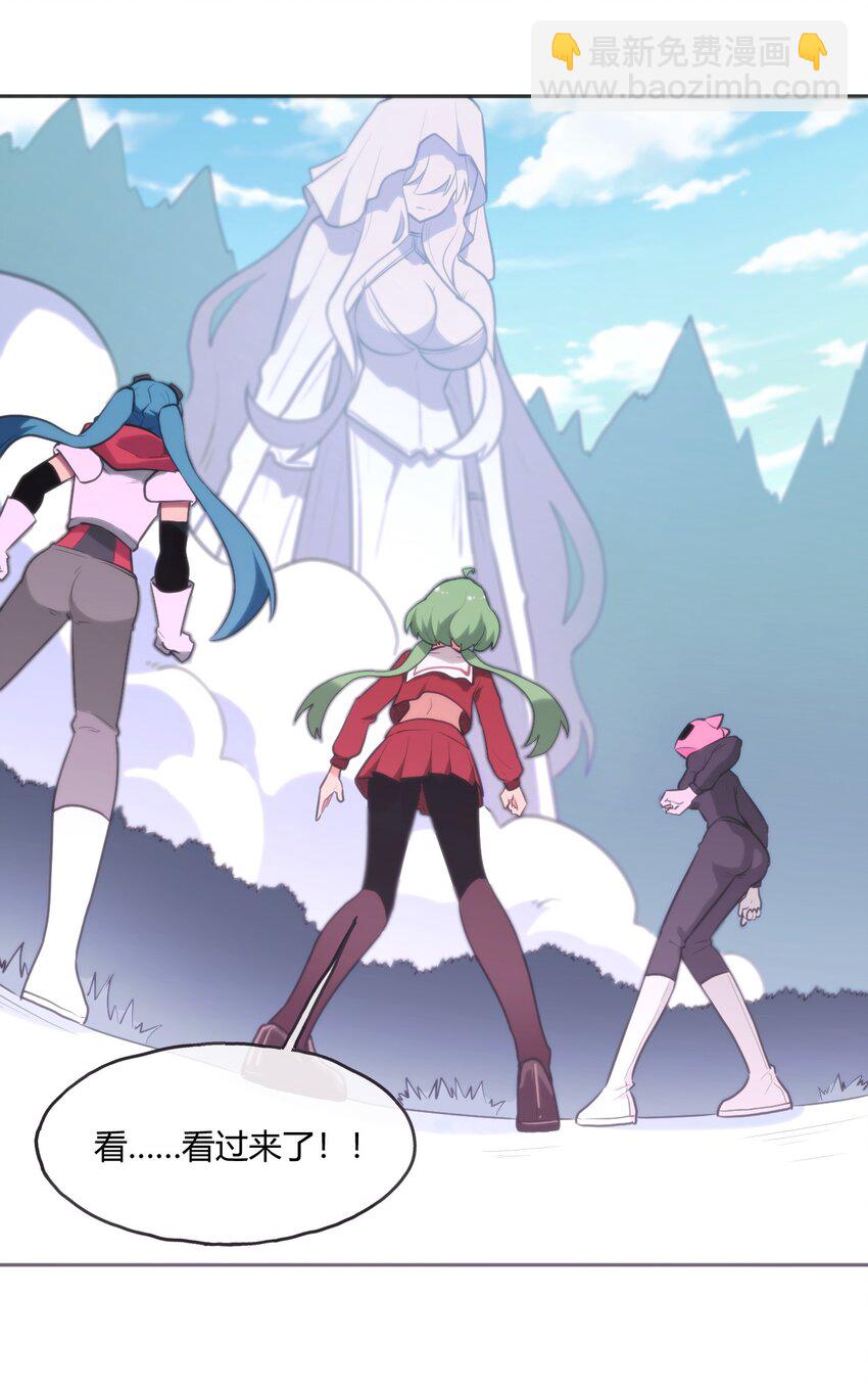 160 雪君主的目的-第160话
