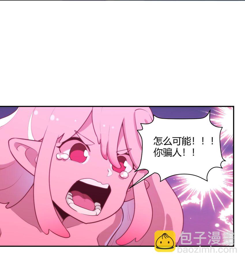 162 守护必须守护之物-第162话