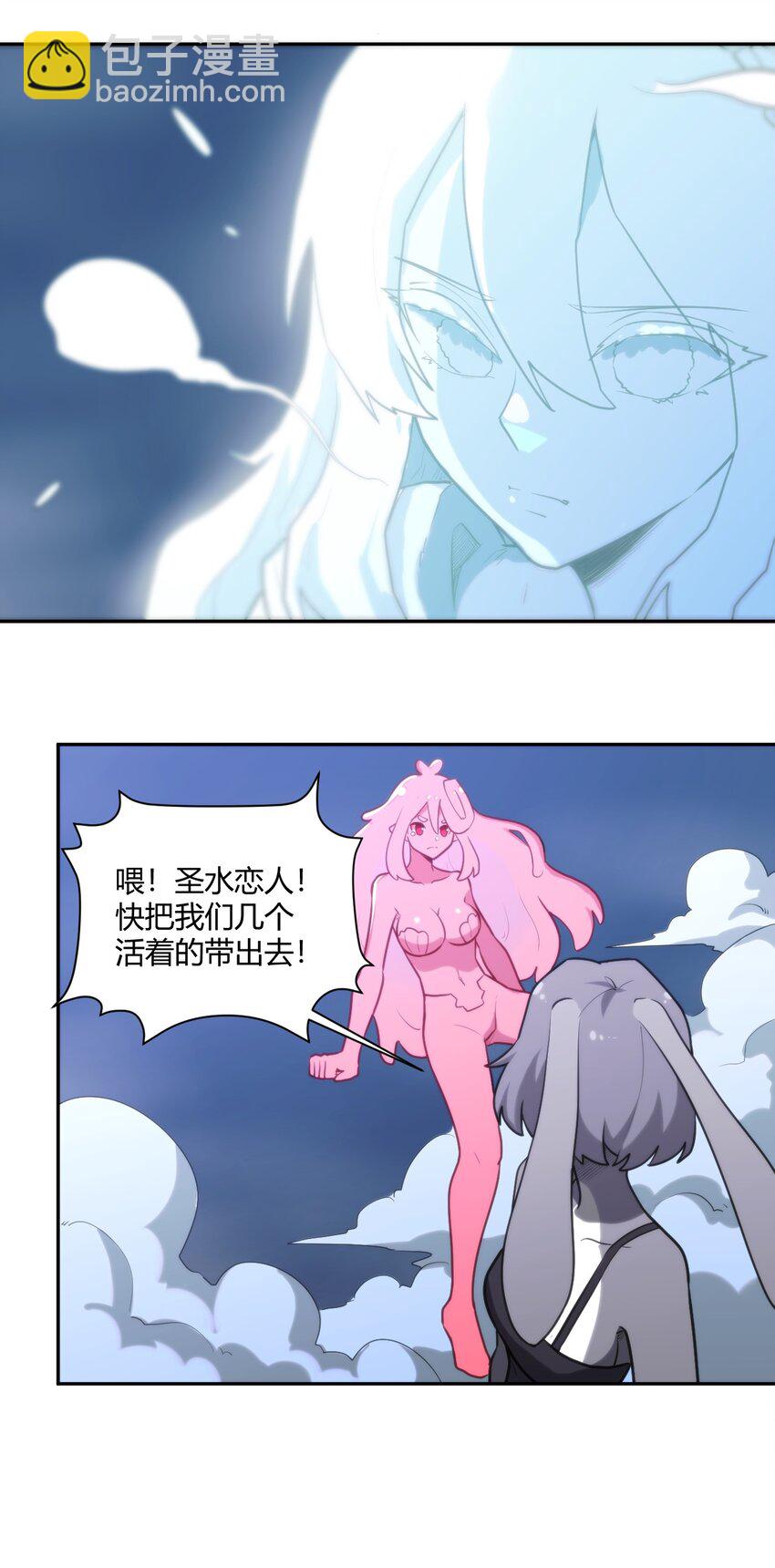 162 守护必须守护之物-第162话