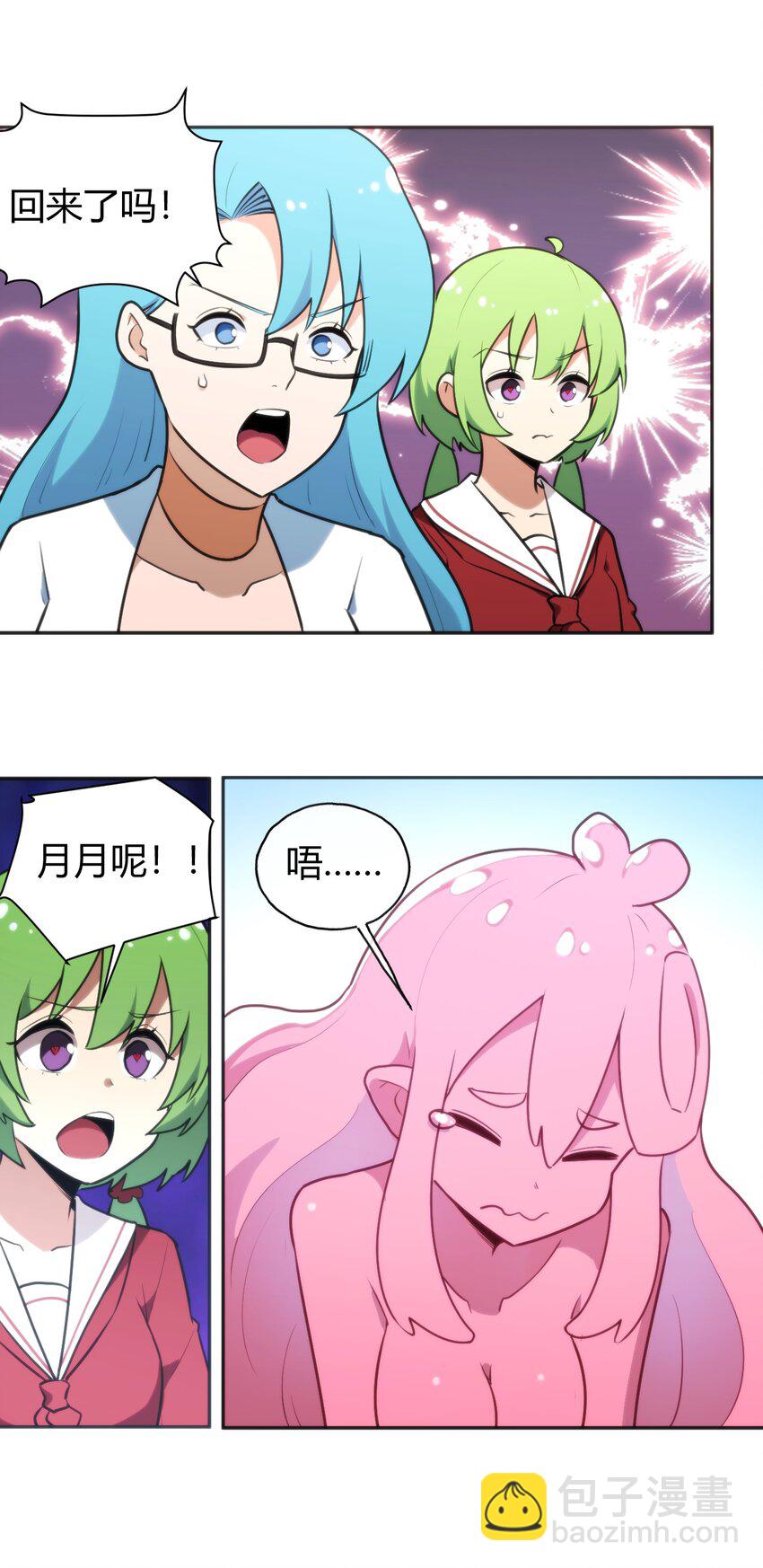 162 守护必须守护之物-第162话