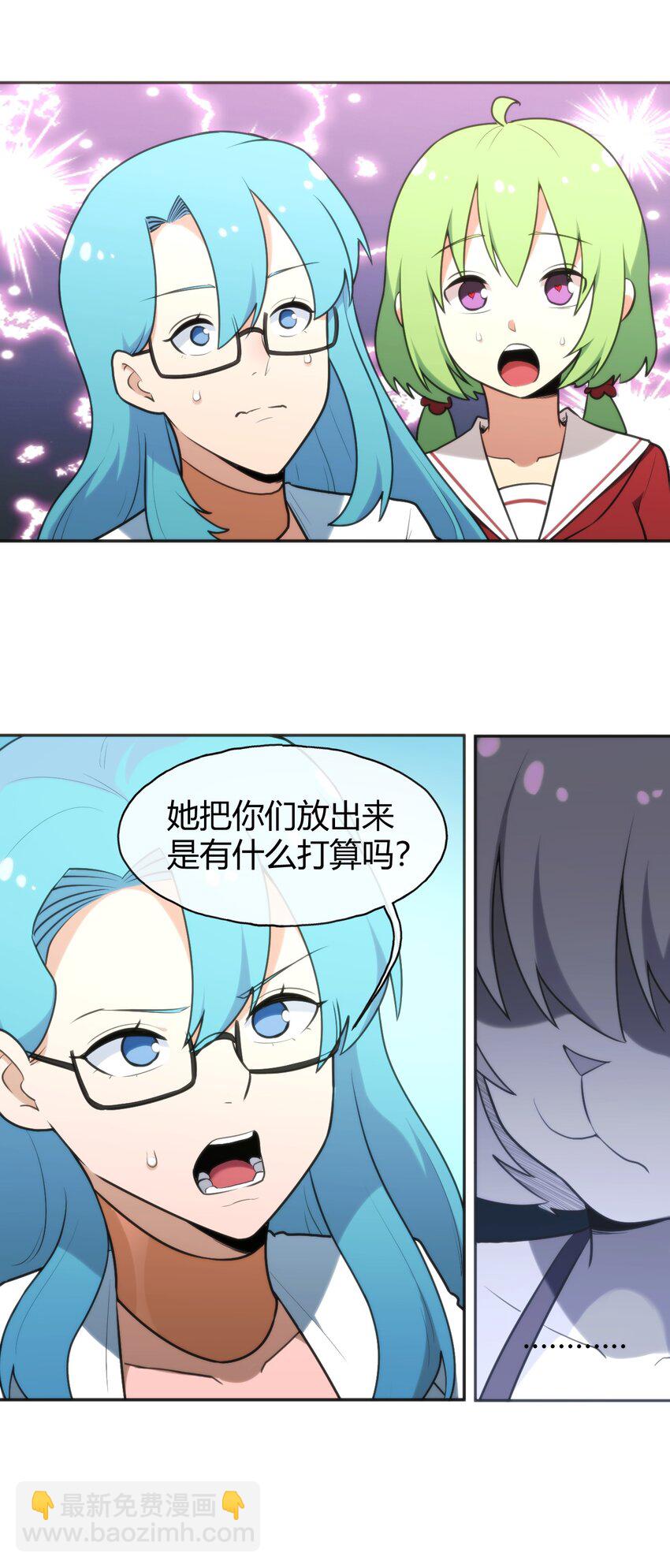 162 守护必须守护之物-第162话