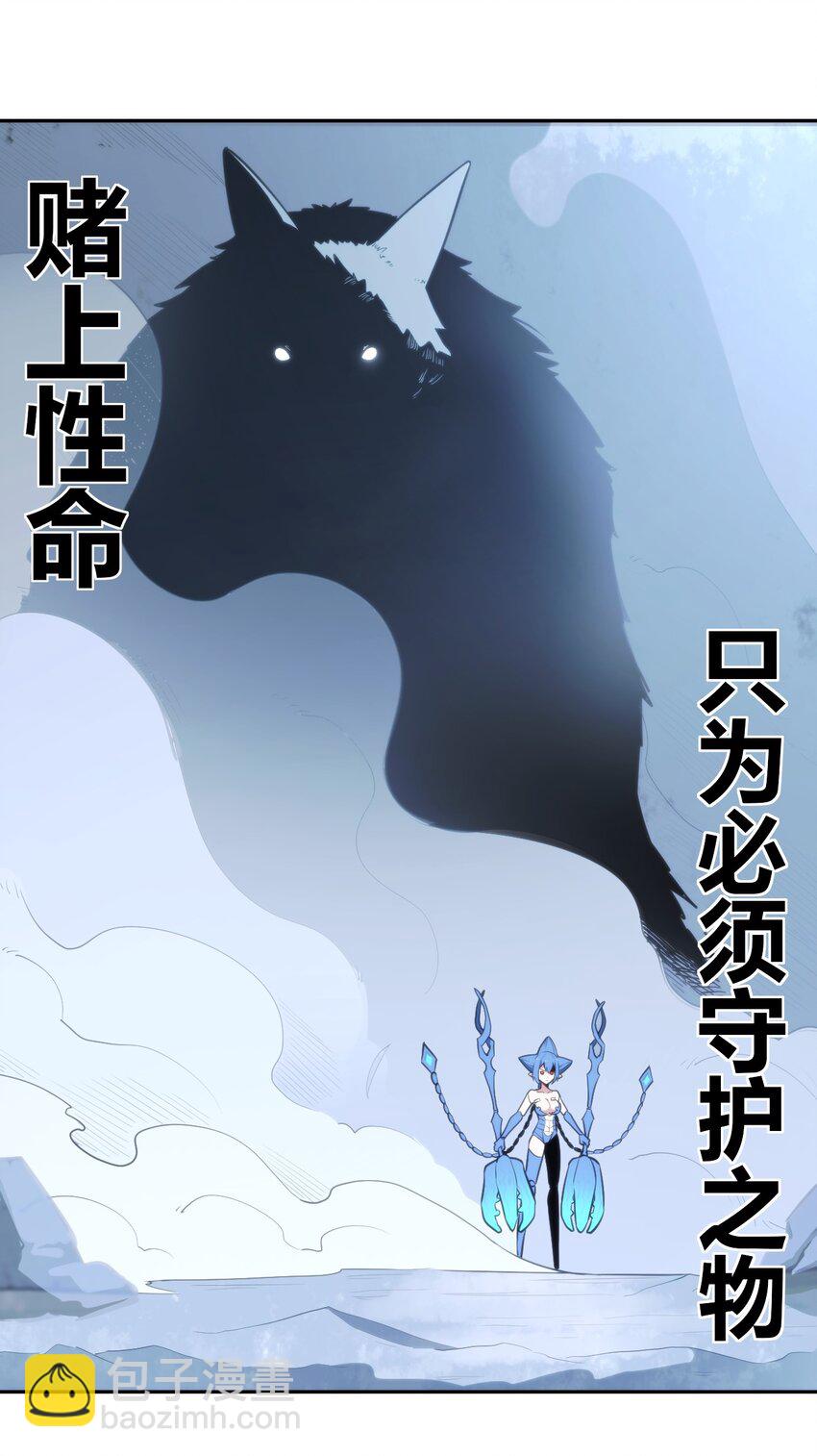 162 守护必须守护之物-第162话