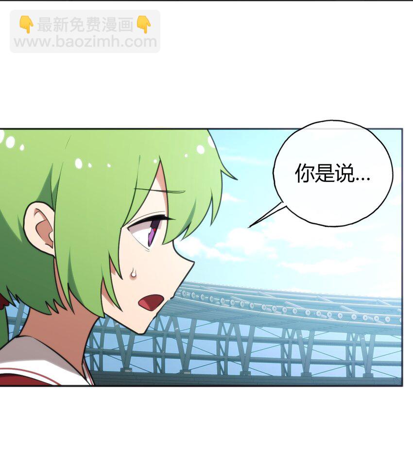 162 守护必须守护之物-第162话