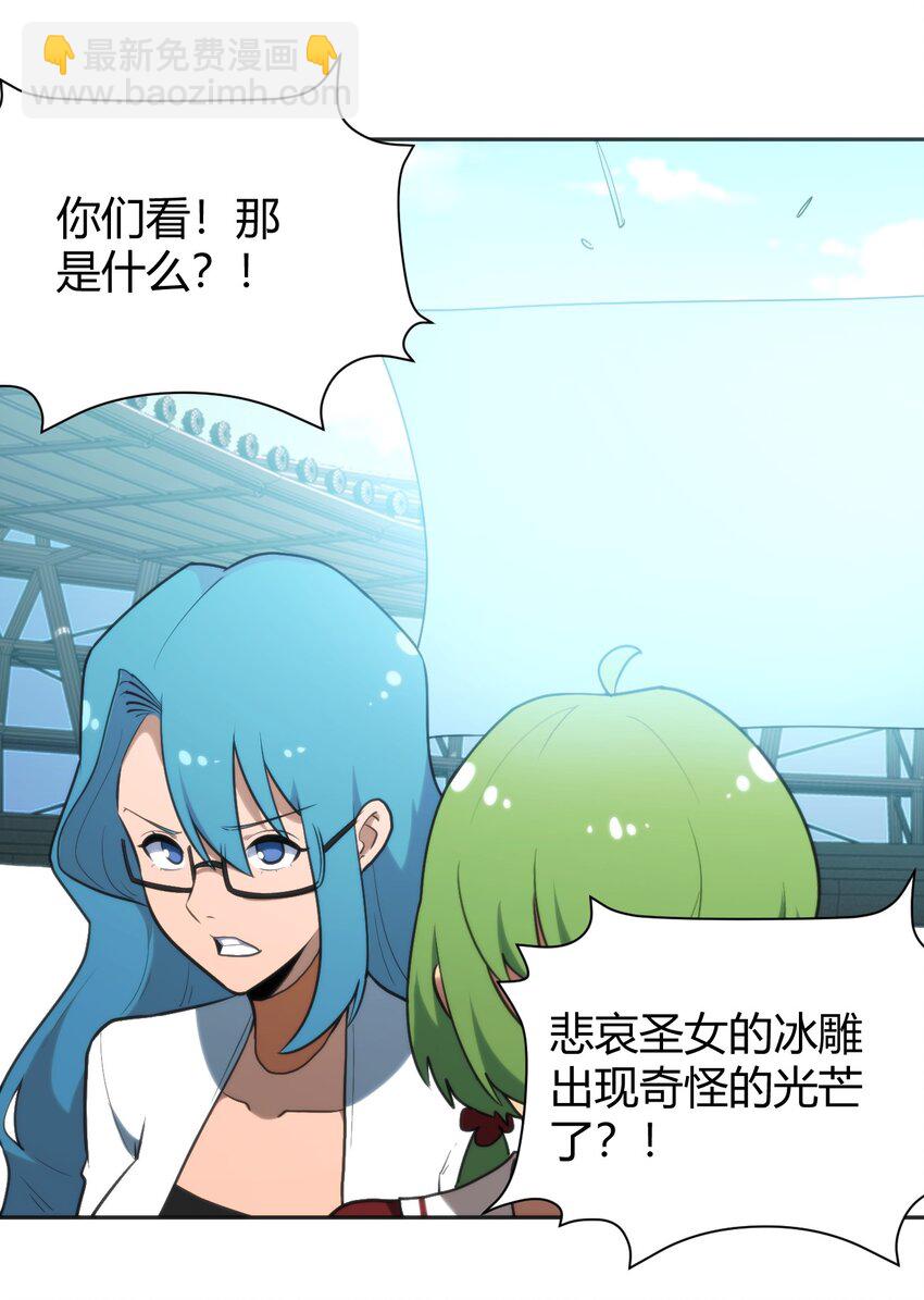 162 守护必须守护之物-第162话