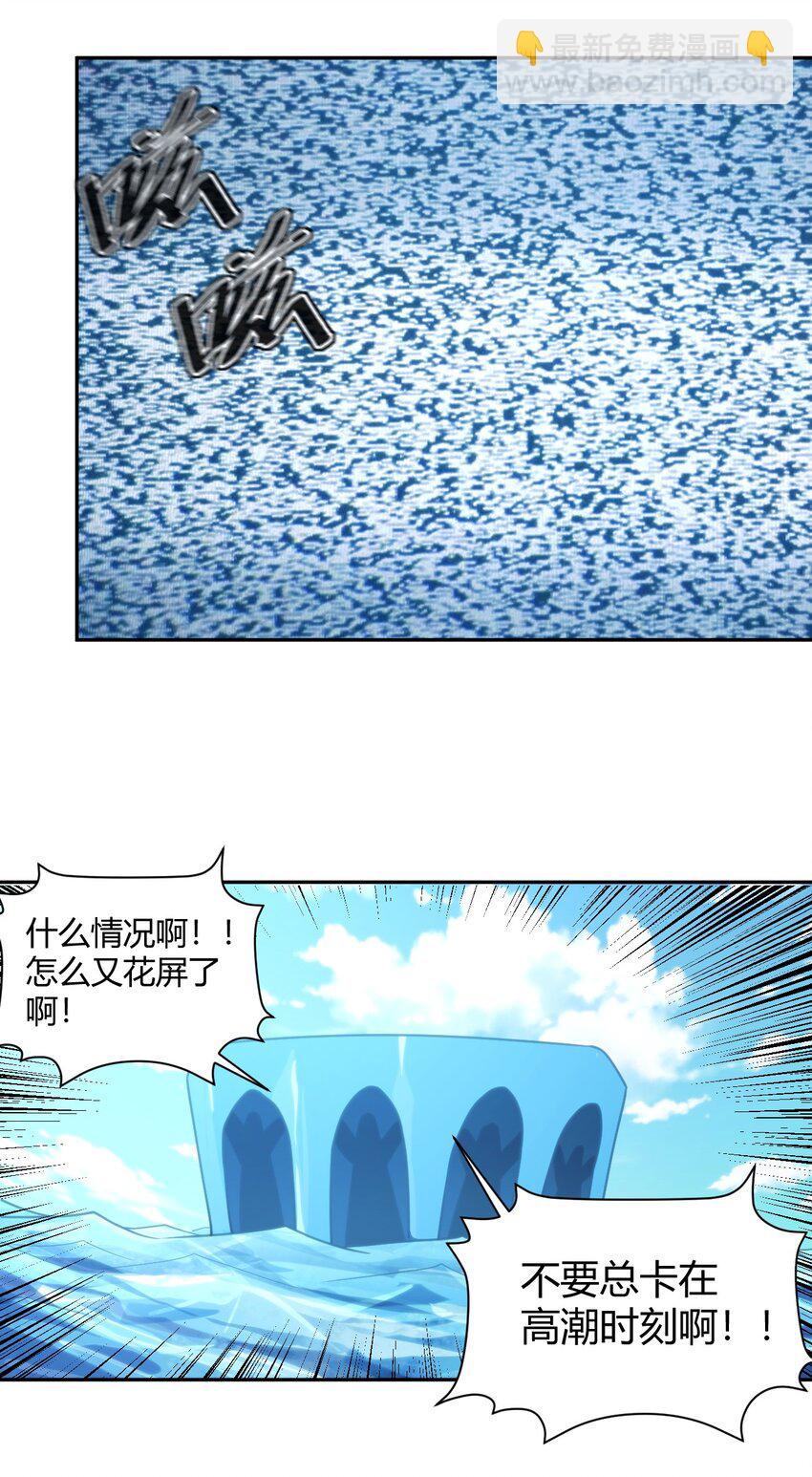162 守护必须守护之物-第162话