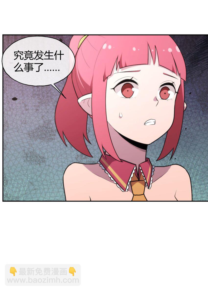 162 守护必须守护之物-第162话