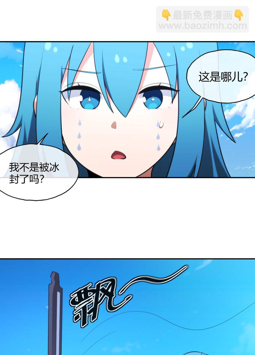 162 守护必须守护之物-第162话