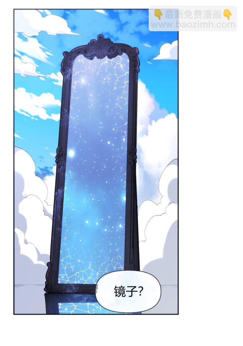 162 守护必须守护之物-第162话