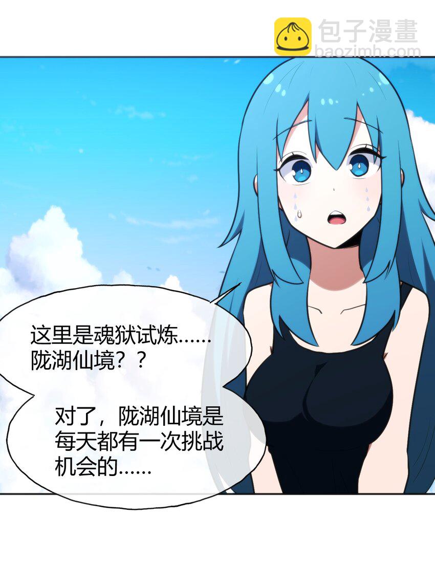 162 守护必须守护之物-第162话