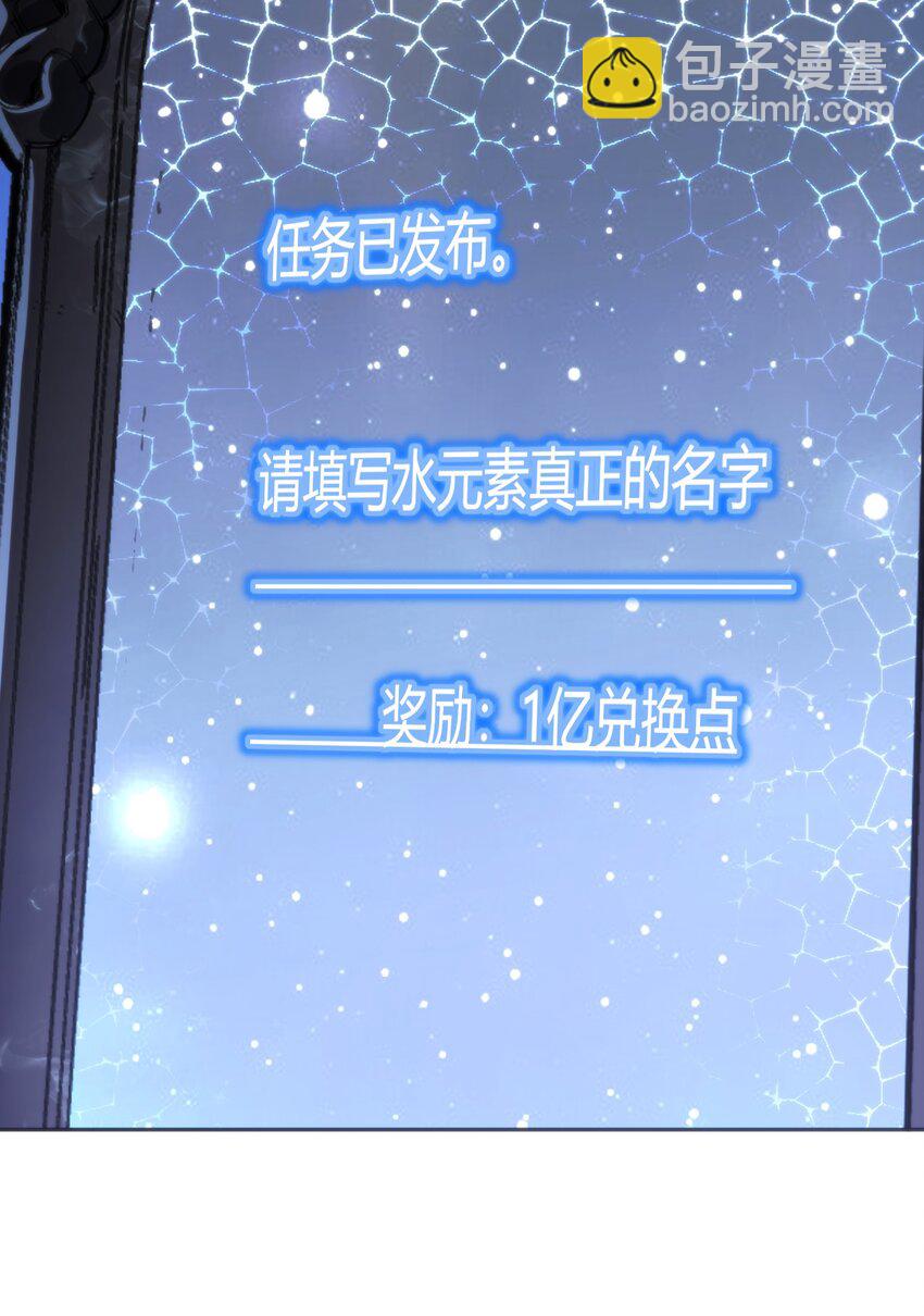 162 守护必须守护之物-第162话