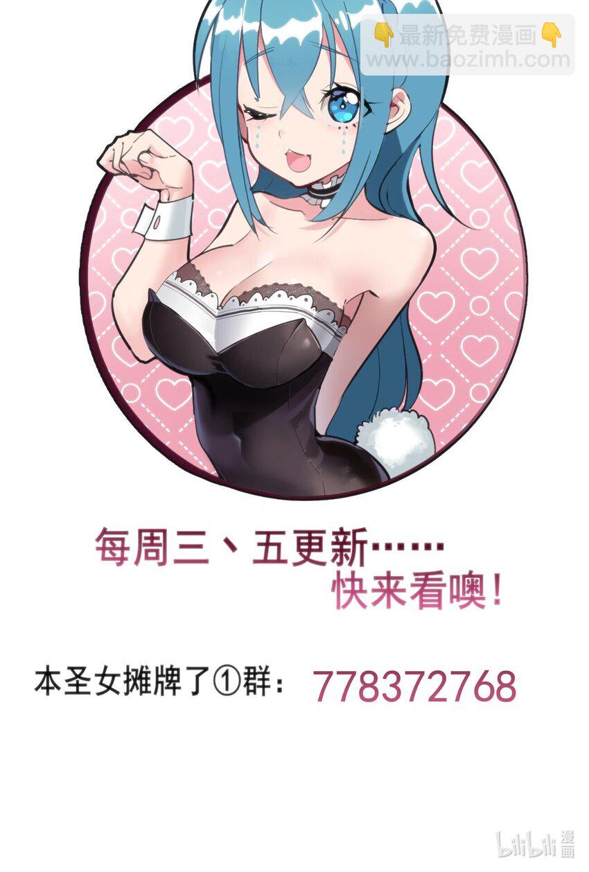 162 守护必须守护之物-第162话