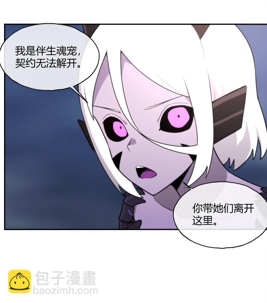 162 守护必须守护之物-第162话