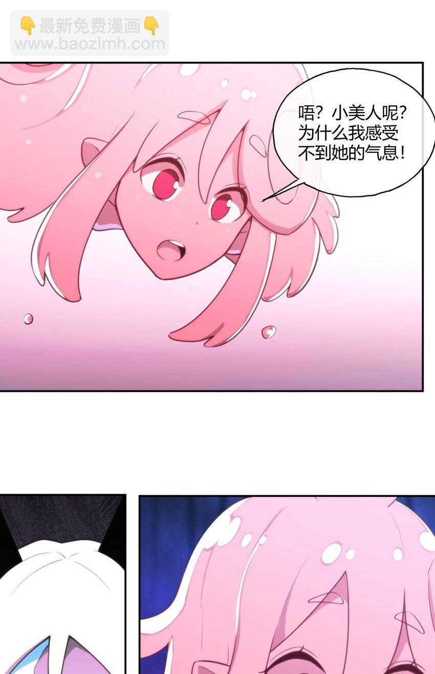 162 守护必须守护之物-第162话