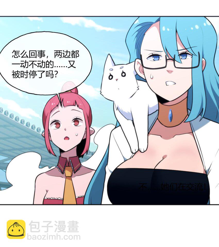 164 传奇信物-第164话