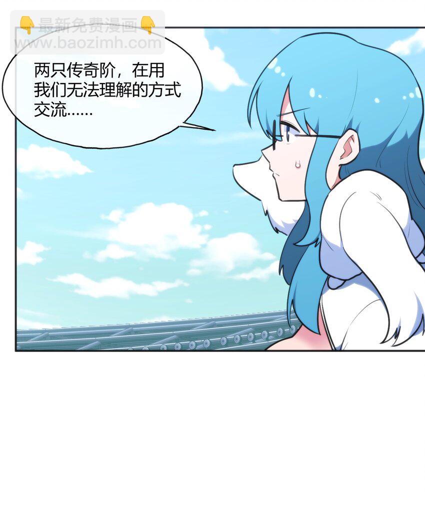 164 传奇信物-第164话