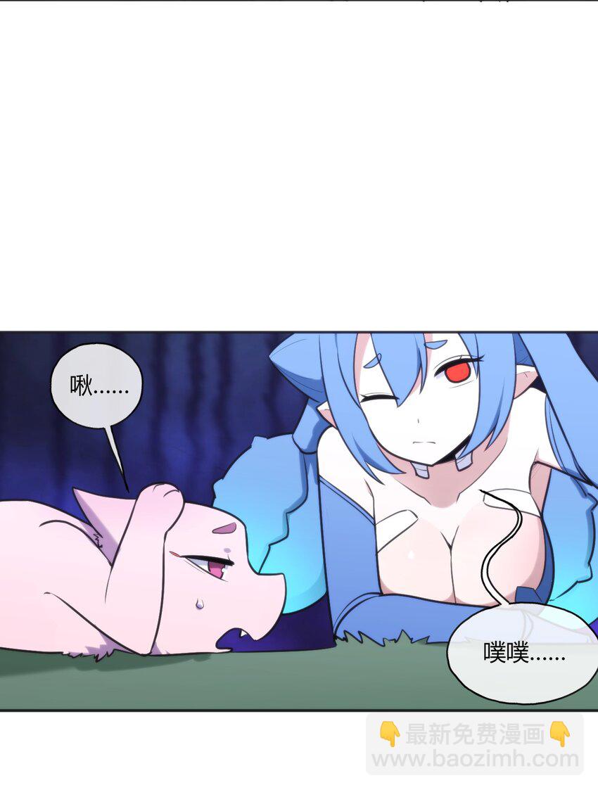 164 传奇信物-第164话