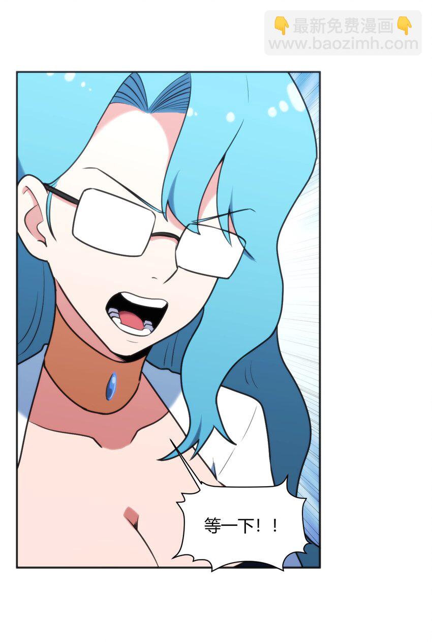 164 传奇信物-第164话