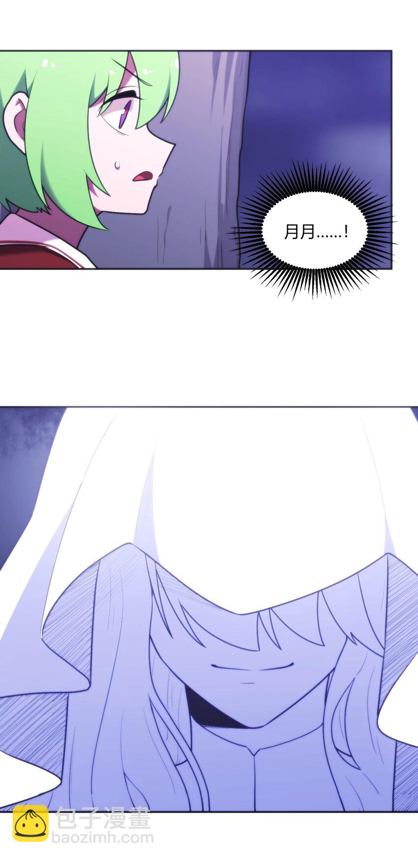 164 传奇信物-第164话