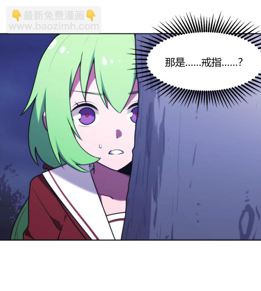 164 传奇信物-第164话