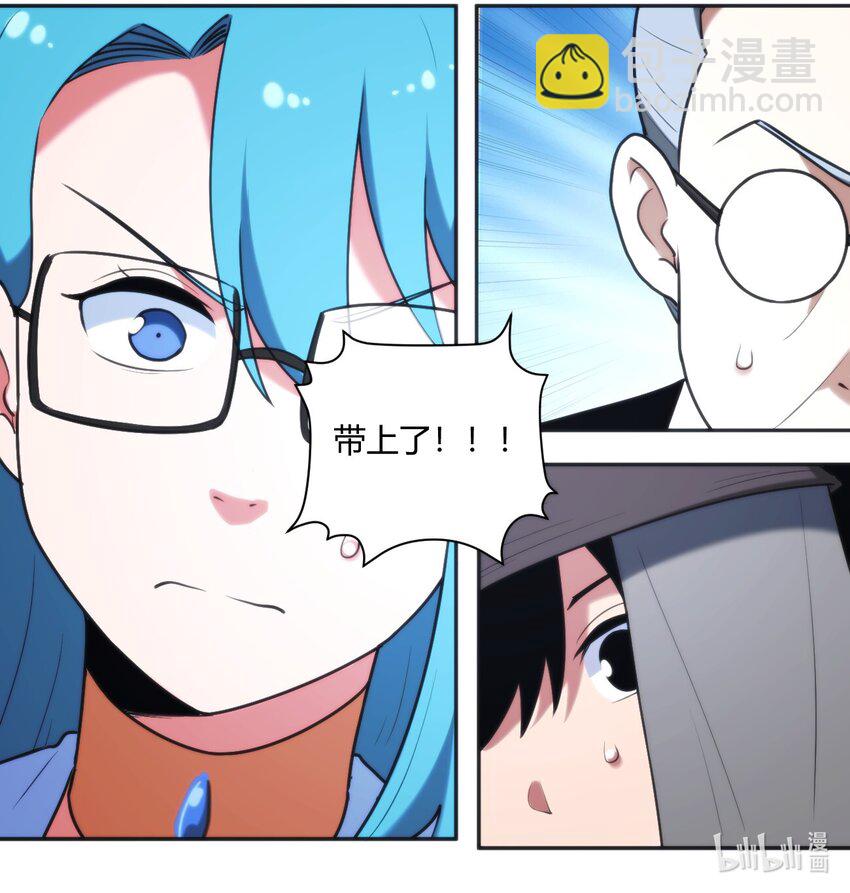 164 传奇信物-第164话