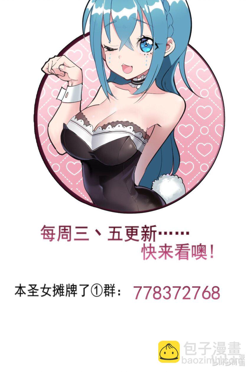 164 传奇信物-第164话