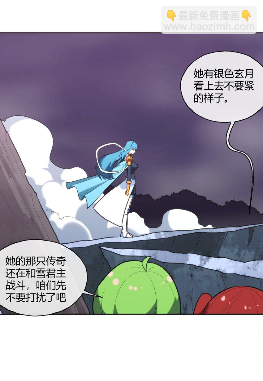 164 传奇信物-第164话